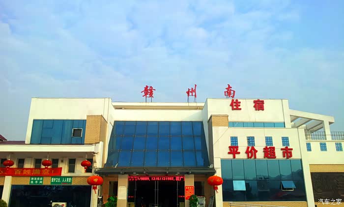 快乐自驾宁波赣州珠海三亚桂林韶山株洲宁波