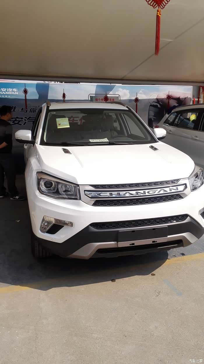 【上海cs75官方车友会】766宝山阿强16款长安cs75手领提车作业!