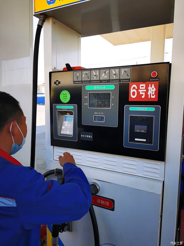 14年卖的菱智感觉油箱太小了,正好淘到一个大油箱改造一下