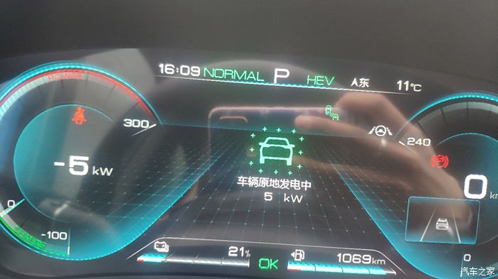 混動車型比亞迪宋plusdmi