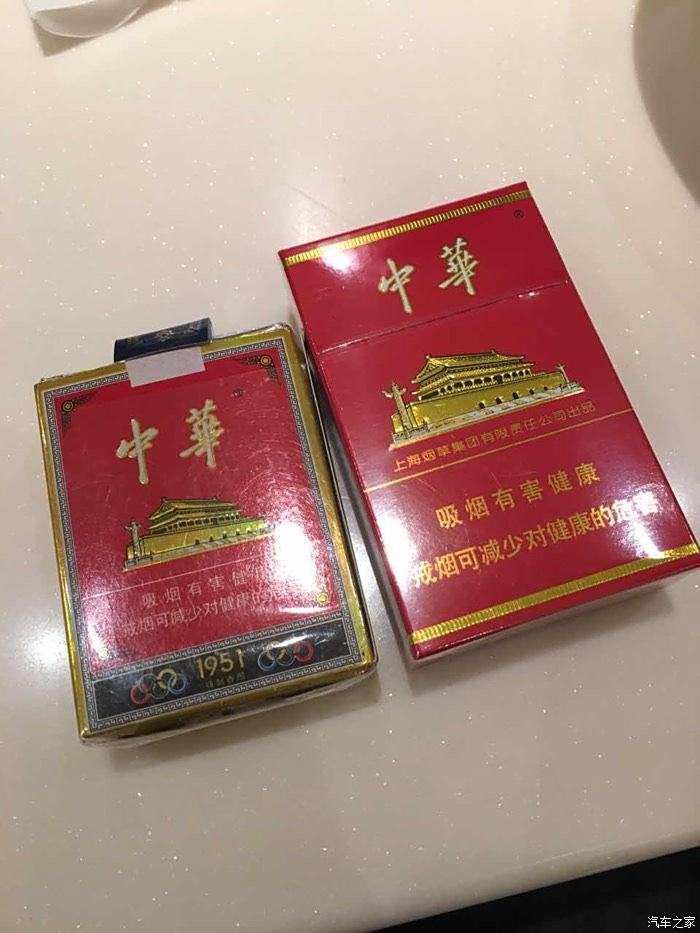 這是什麼品種中華煙