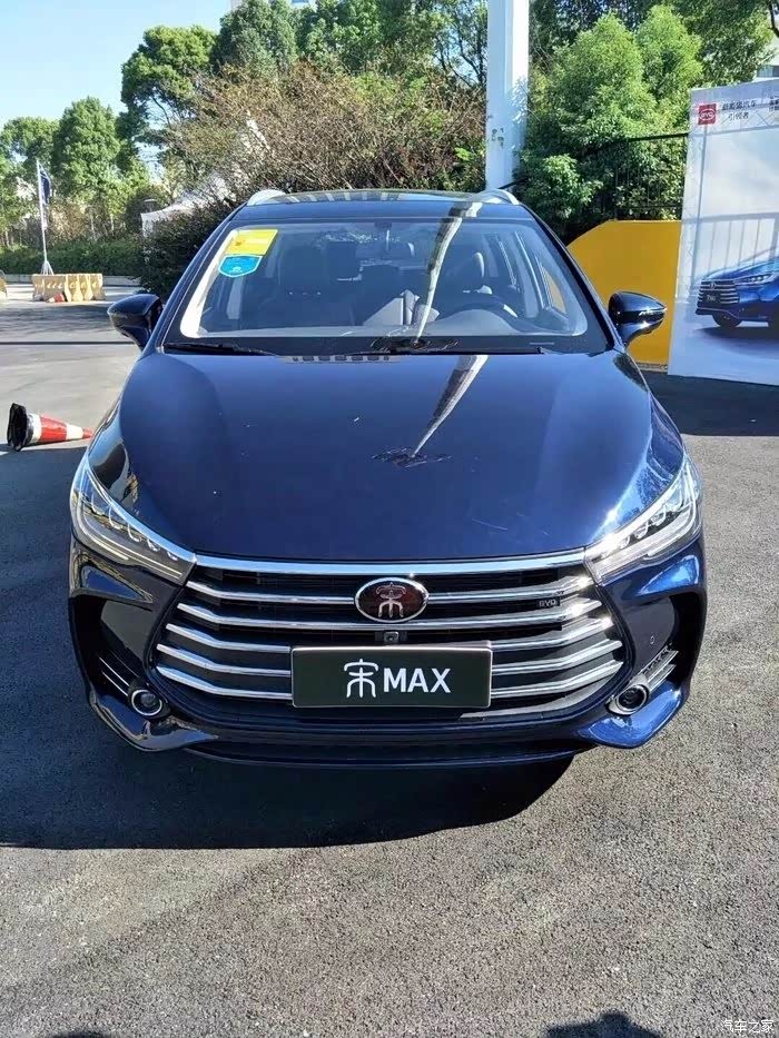 【图】墨石蓝,换个角度来看待._宋max论坛_汽车之家论坛