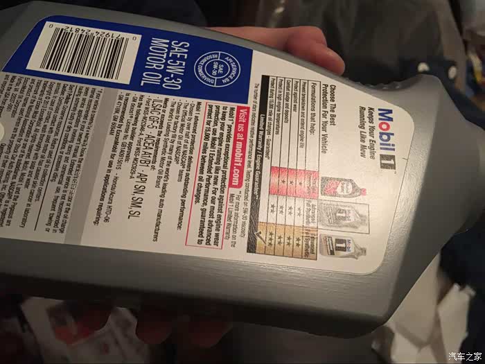 进口美孚一号5w30真伪鉴别,多图