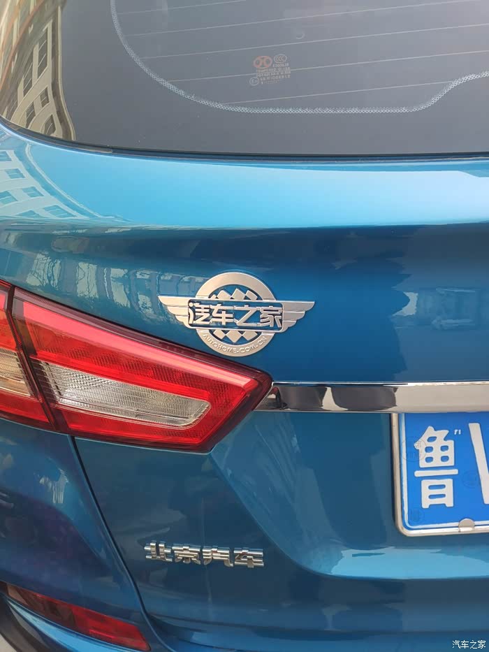 汽车之家车标首贴绅宝x55踊跃认证车主赢取汽车之家车标
