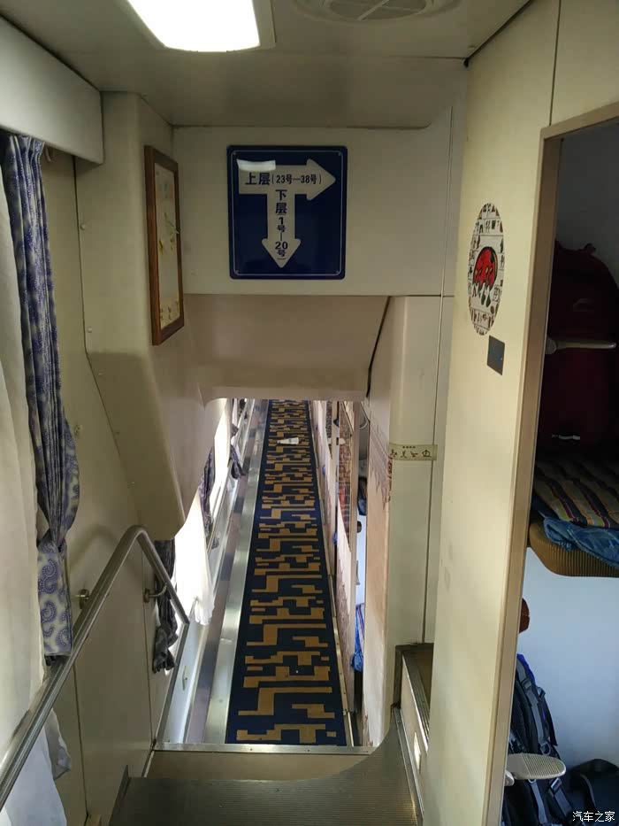 因为是双层,所以卧铺只有上下层,变成软卧的待遇了稀饭!