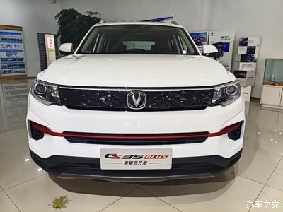 不错的荣耀百万版cs35plus欣赏._长安cs35plus论坛_手机汽车之家