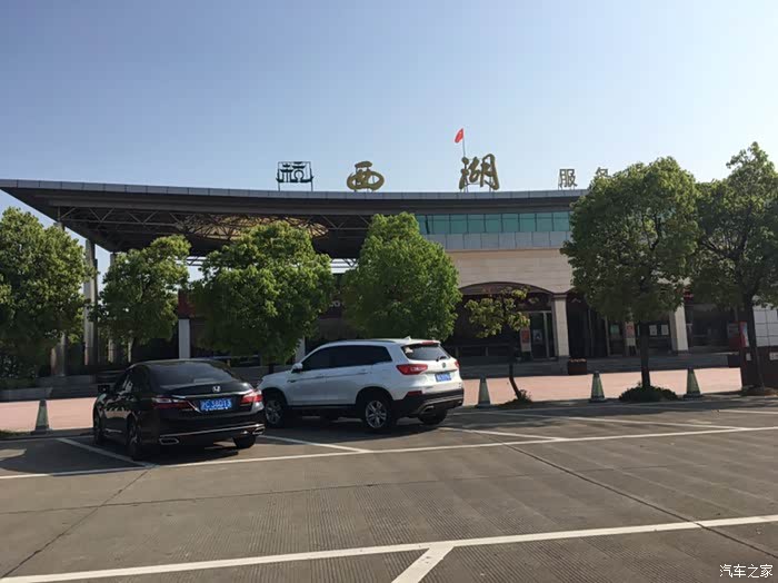 路过杭州,在西湖服务区吃早餐.