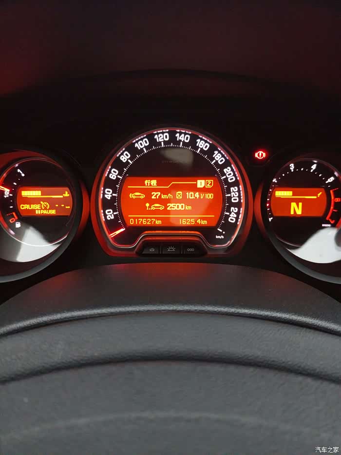 【图】我也晒油耗_雪铁龙c5论坛_汽车之家论坛