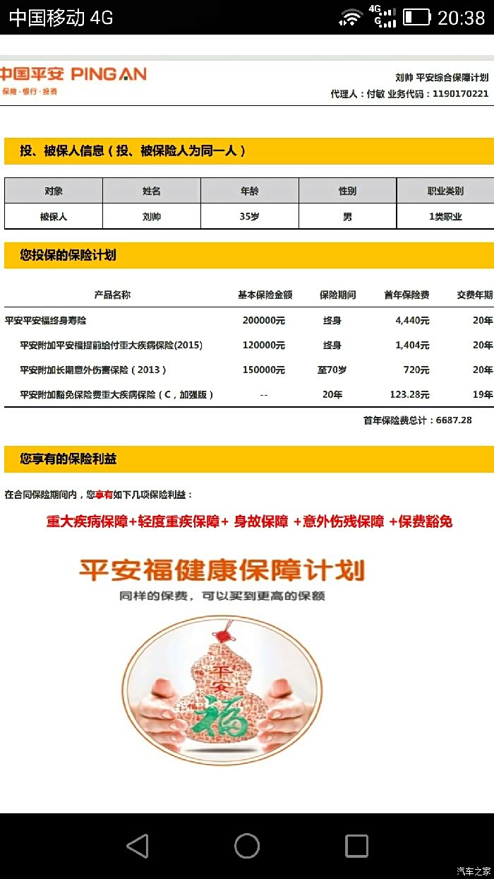 DB官方网站网页版入口协杯第观众数据剖析：球迷数目更始高，赛事吸引力一连攀升(足
