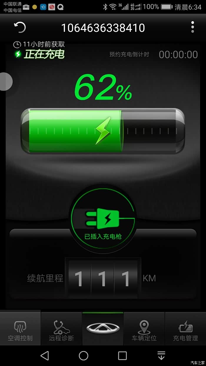 小蚂蚁冲满电后电压多少?