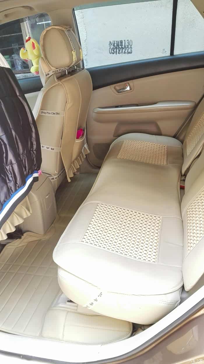 比亚迪s6论坛_汽车之家论坛