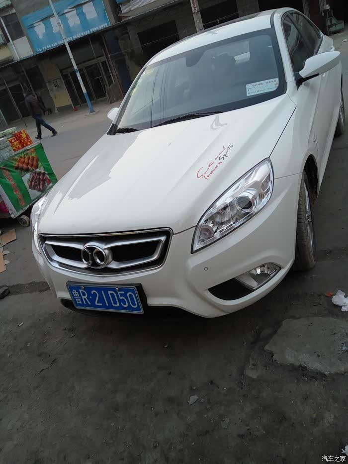 有钱没钱回家过年五点前出发六环转大广回曹县