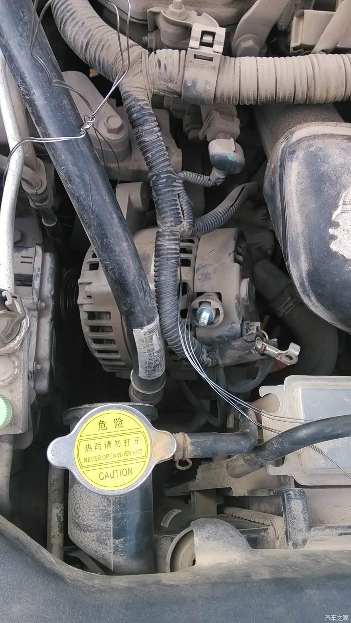 个人更换远景发电机调节器.