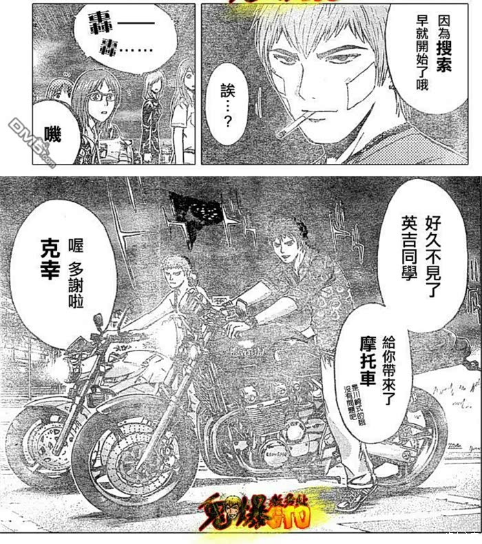 【图】z900rs真容!可以期盼上市了!