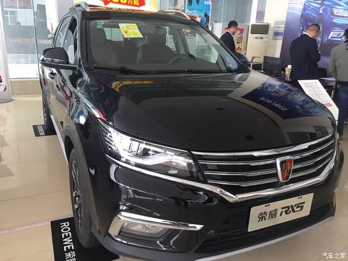 荣威rx5大家有没有关注这款车的