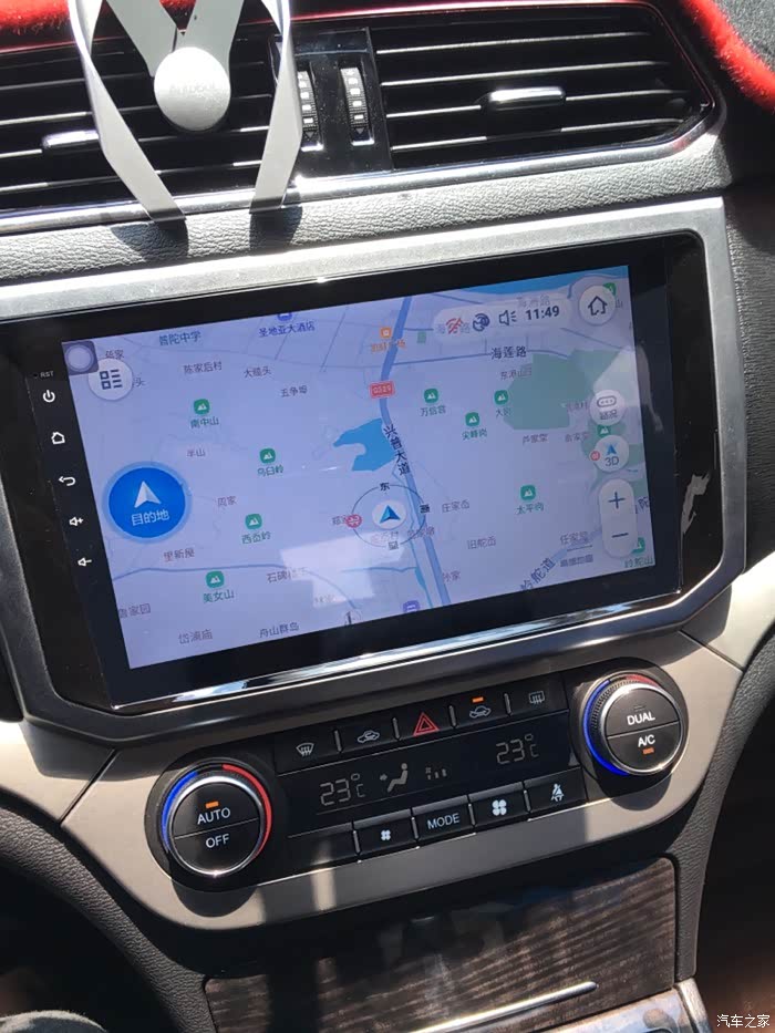 哈弗h6coupe自都跟换中控