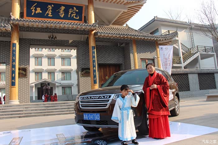 学国礼仰圣贤cs95带我走进平山红崖书院