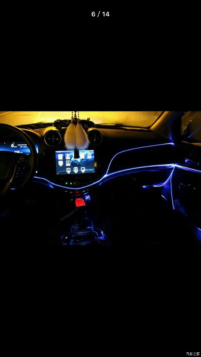 【图】s7氛围灯(冷光线)_比亚迪s7论坛_汽车之家论坛