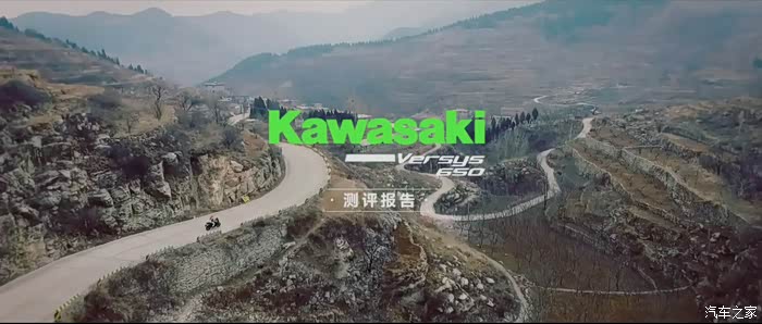 【LongWay摩托志】NO.10 川崎Versys650测评