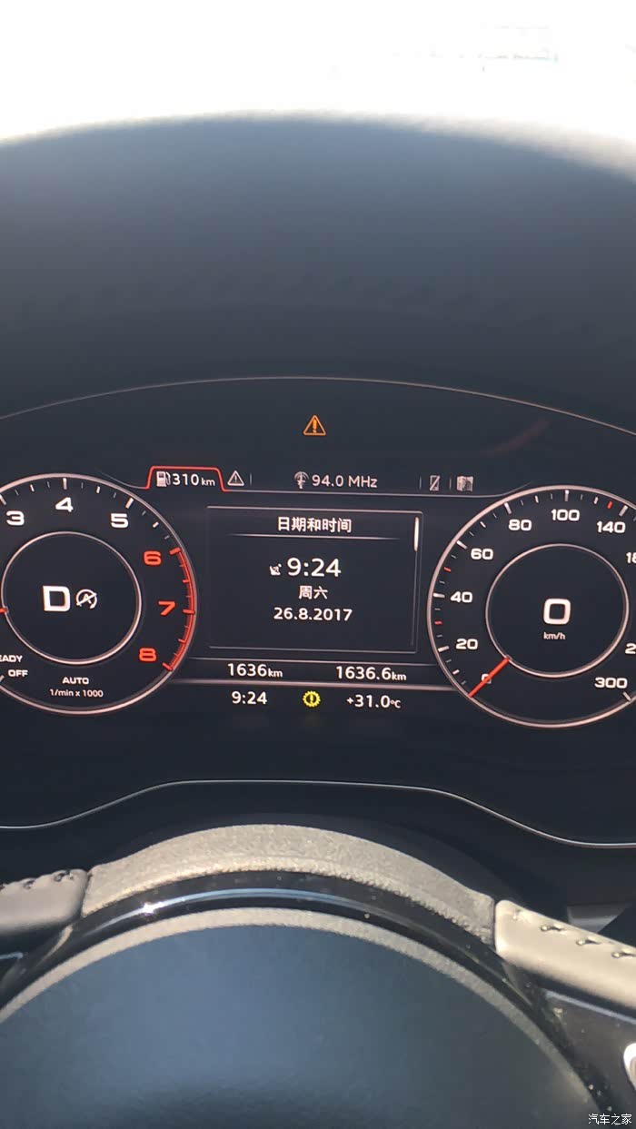 奥迪a4运动才1600公里变速箱故障灯亮