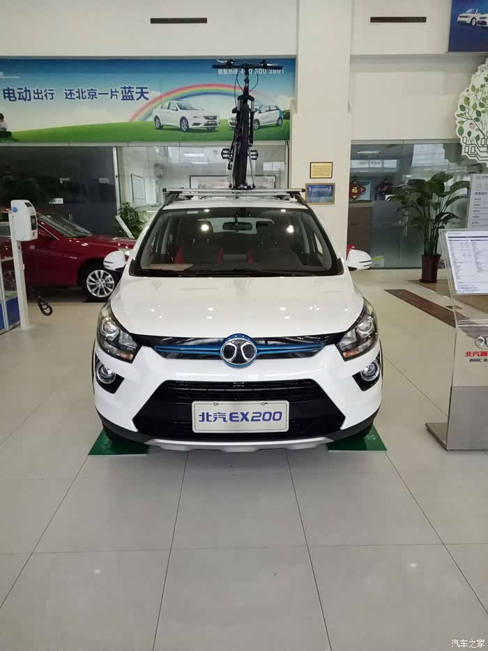 北汽新能源ex论坛_汽车之家论坛