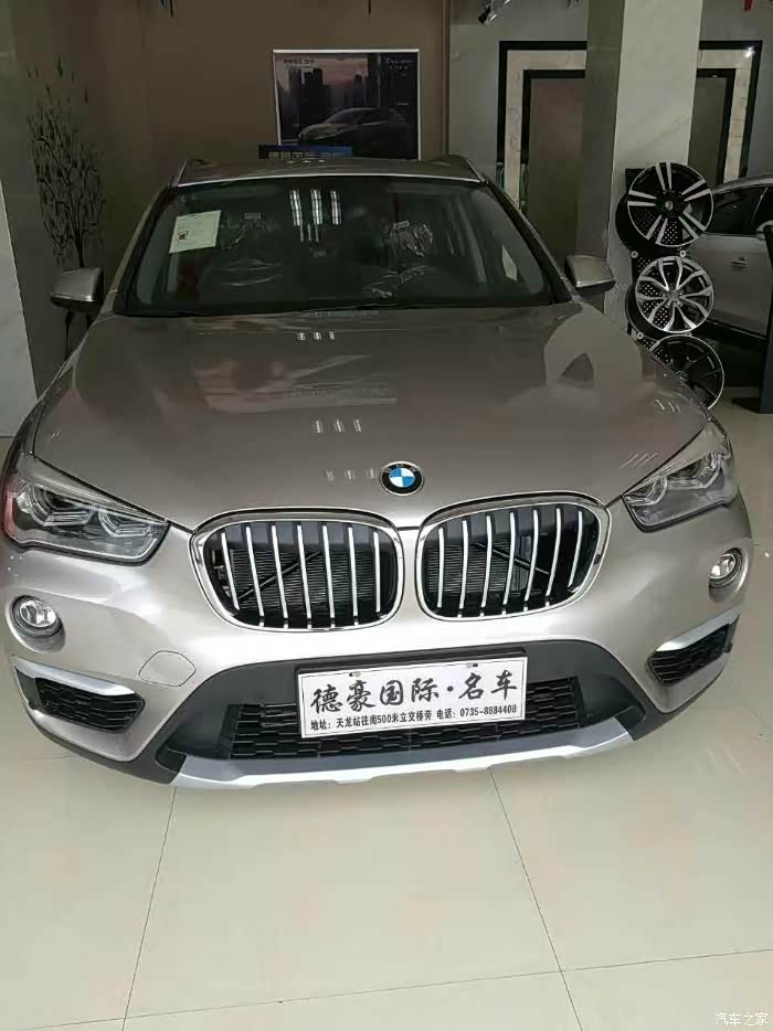 【图】提车需要选日子不?