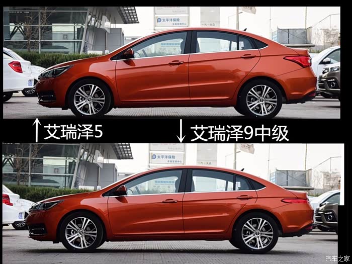 艾瑞泽9的正确打开方式