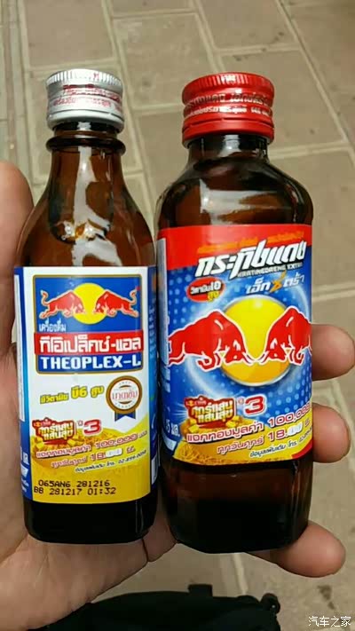 泰国红牛新老两款