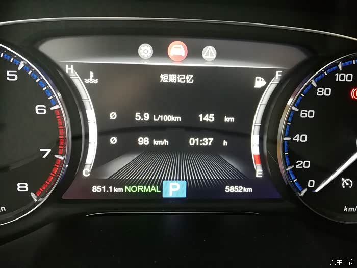 【图】gs8高速定速巡航90码油耗5.9_传祺gs8论坛_汽车之家论坛
