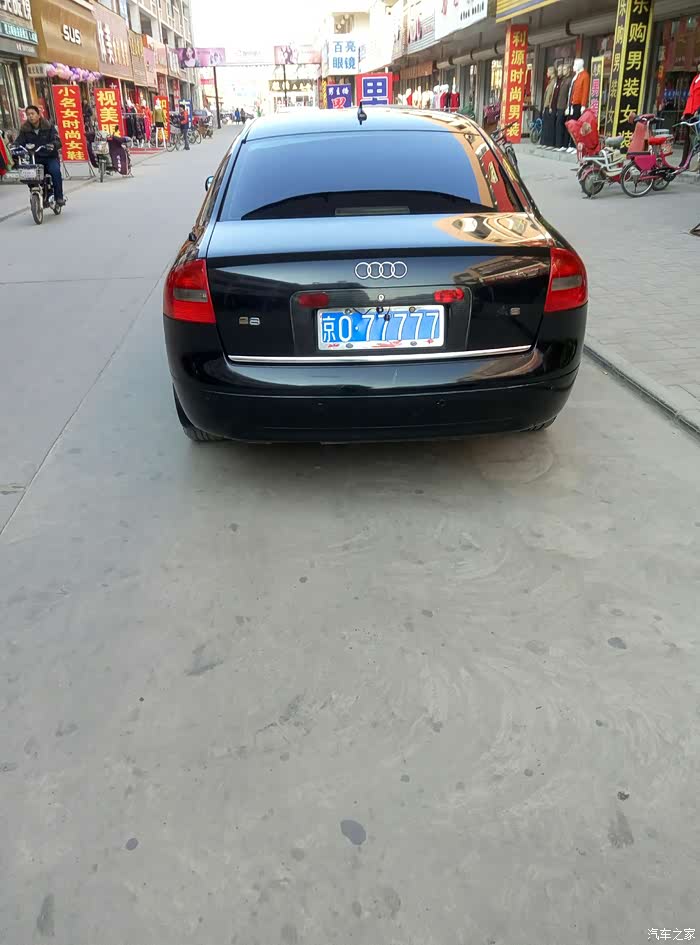 这又是什么车牌啊o