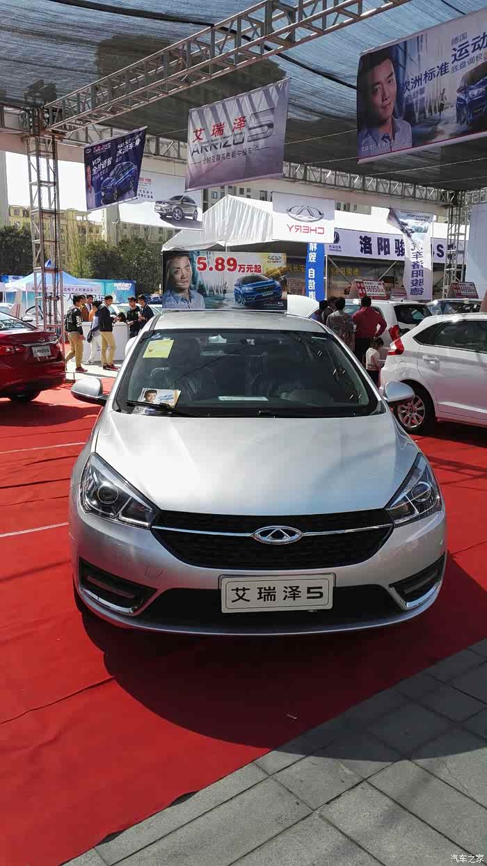 逛车展近距离接触艾瑞泽5