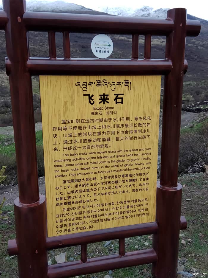 2017年端午节川西神座莲宝叶则嘻游记