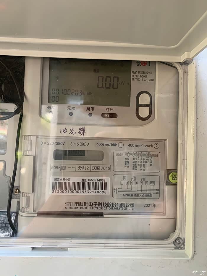 充电桩千万别选16平方的电缆!