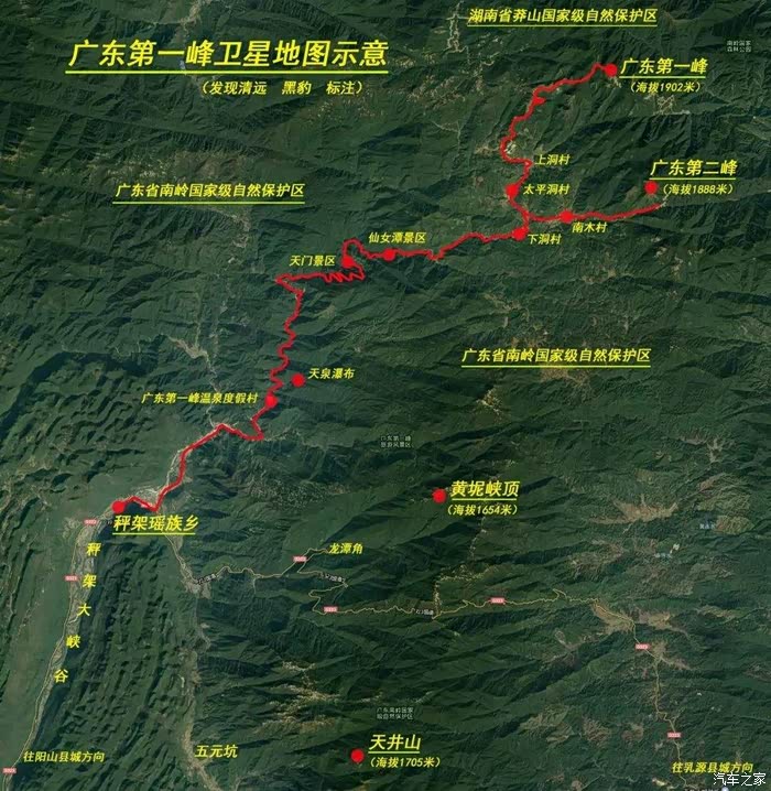 迎暖春送积分广东第一峰下雪啦玉树琼楼美得让人心醉