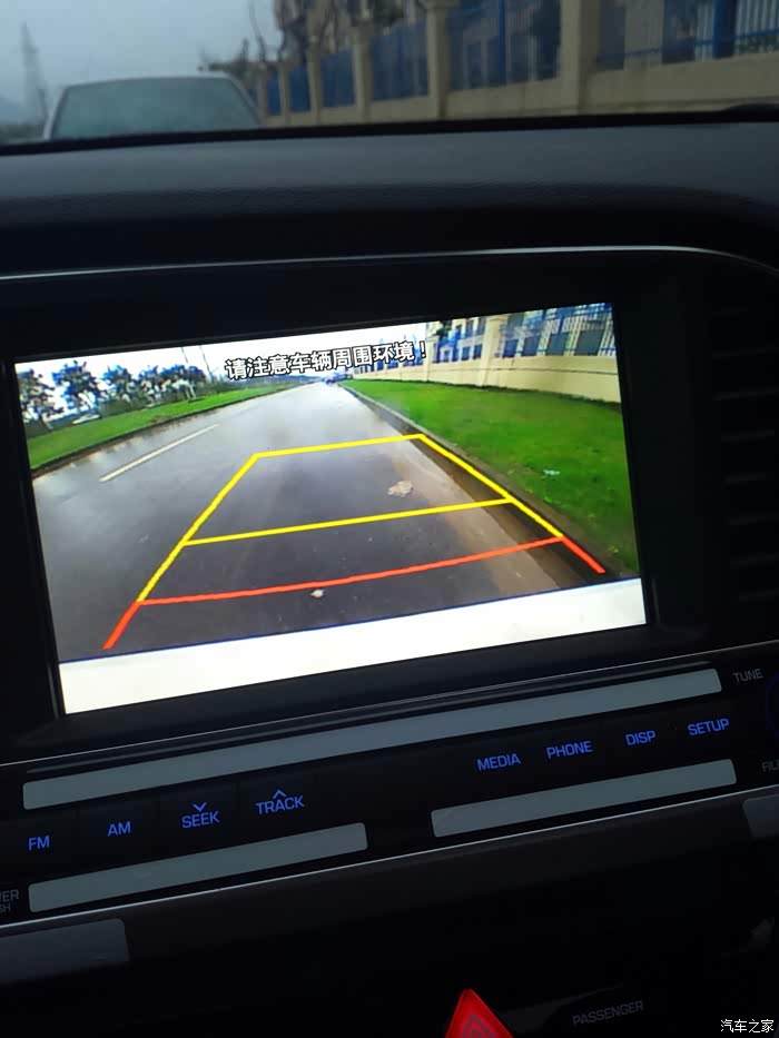 我记得以前倒车影像好像没有那个白一块的,你们有吗!解决的没有?