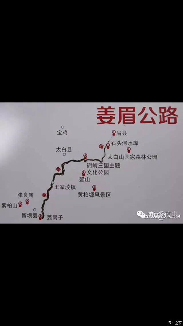 陕西s108省道线路图图片