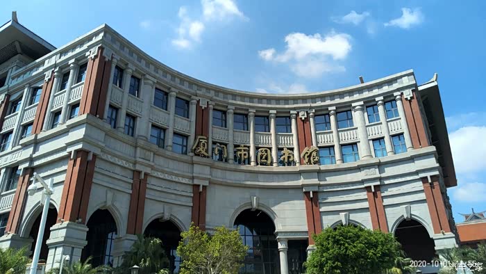 【车主有话说】春游鹭岛——厦门图书馆集美新馆!