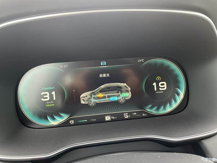 【图】荣威rx5eplus提车一周问题连连_荣威rx5/rx5新能源论坛_汽车之