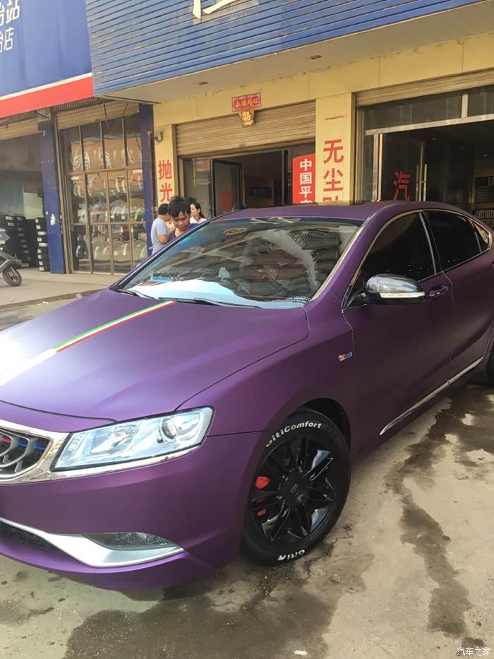 博瑞改装喷亮黑轮毂