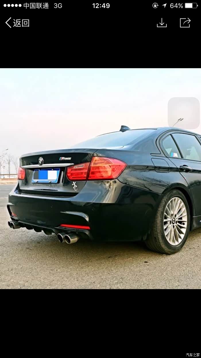 【图】an和gg的mt包围差别_宝马3系论坛_汽车之家论坛