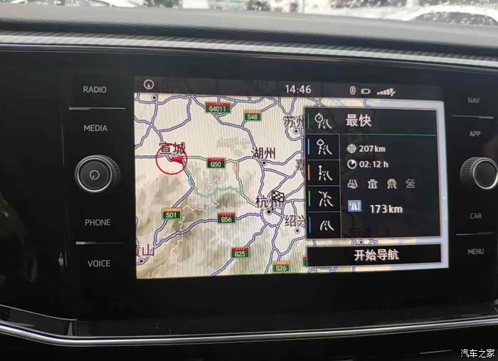 说出"开始导航",导航就开始了.