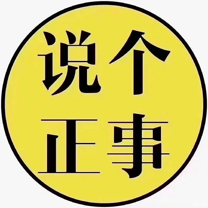 只有求购两个字图片图片