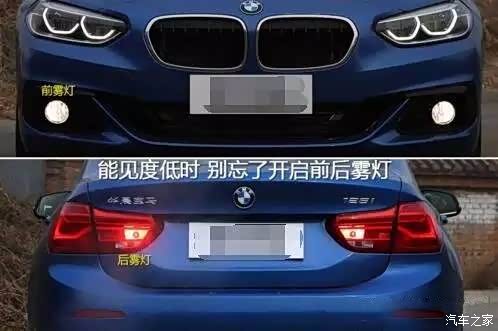为什么前雾灯要黄色,而后雾灯是红色的?