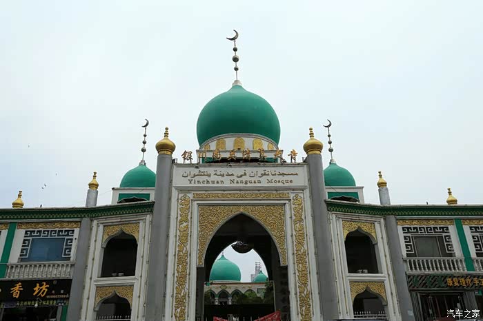走进南关清真寺