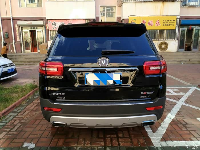 长安cs95 我与九五至尊的完美邂逅