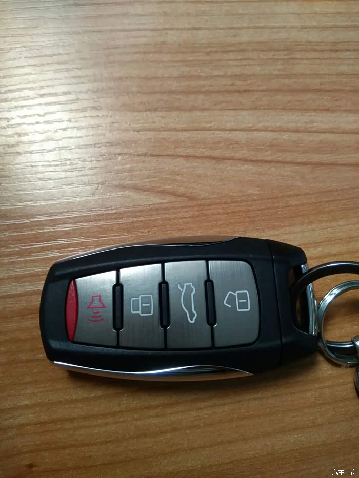车钥匙