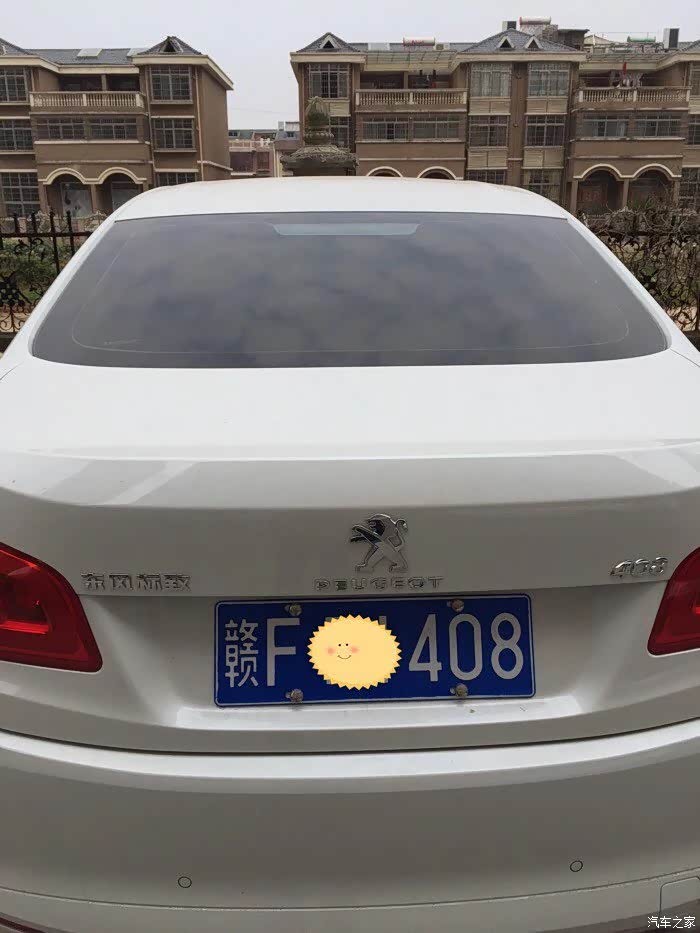 来来来标致车友的车牌