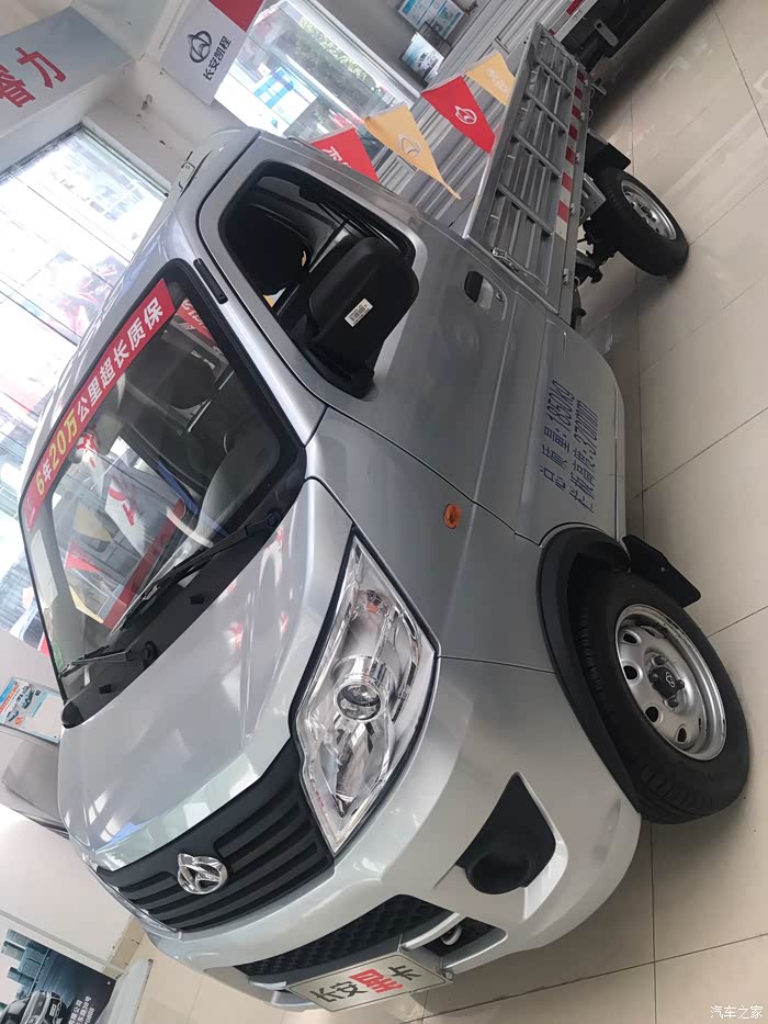 【图】实用就选它,长安星卡c_长安星卡c系论坛_汽车之家论坛