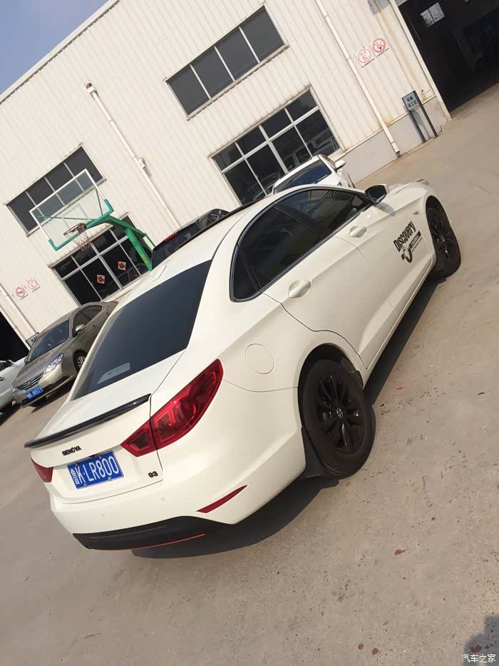 【图】改装无罪_绅宝d50论坛_汽车之家论坛