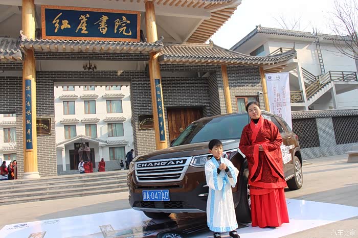 学国礼仰圣贤cs95带我走进平山红崖书院